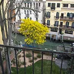 San Vio Dorsoduro Academia
